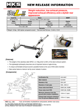 Load image into Gallery viewer, HKS Exhaust Honda S2000 AP1/AP2 (1999-2009) Hi-Power Spec L II Catback - 32016-AH128 - Default Title Alternate Image