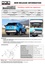 Load image into Gallery viewer, HKS Exhaust Toyota RAV4 (19-23) Legamax Premium w/ 4.9&quot; x 3.9&quot; Oval Tip Axleback - 32018-AT063 Alternate Image