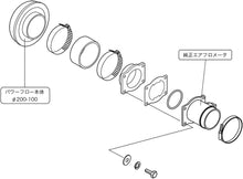 Load image into Gallery viewer, HKS Air Filter Subaru Impreza (1998-2000) Super Power Flow - 70019-AF102 Alternate Image