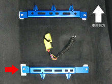 Load image into Gallery viewer, Cusco Seat Rail Plus Toyota GR Supra (2020-2022) Power Brace Front / Rear - Front only (pair) Alternate Image