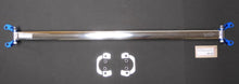 Load image into Gallery viewer, Cusco Strut Bar Honda Civic (1992-1995) Acura Integra Type-R (1993-2001) Rear - Type AS / 40 / OS / CB - Type OS Alternate Image