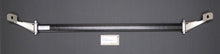 Load image into Gallery viewer, Cusco Strut Bar Honda S2000 (2004-2009) Rear - Type ALCOS / OS Alternate Image
