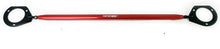 Load image into Gallery viewer, Tanabe Strut Bar Front Bar Toyota Celica (2000-2005) TTB036F - Front Upper Bar - Default Title Alternate Image