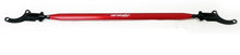 Load image into Gallery viewer, Tanabe Strut Bar Rear Bar Toyota MR2 Spyder ZZW30 (1999-2005) TTB039R - Rear Bar - Default Title Alternate Image