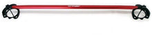 Load image into Gallery viewer, Tanabe Strut Bar Acura RSX (2002 - 2006) TTB046F - Front Bar - Strut Bars - TANTTB046F - Redline360 Alternate Image