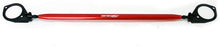 Load image into Gallery viewer, Tanabe Strut Bar Rear Bar Honda Prelude (1992 - 2001) TTB008R - Rear Bar - Strut Bars - TANTTB008R - Redline360 Alternate Image