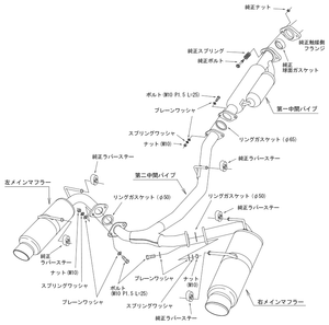 1239.95 HKS Spec L II Exhaust Subaru BRZ / Toyota 86 (2022-2023) 32016-AF101 - Redline360