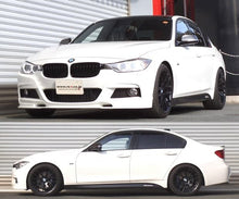 Load image into Gallery viewer, RS-R Ti2000 Lowering Springs BMW 320i M Sport Sedan RWD (2012-2015) - Down Sus - BM008TD - Default Title Alternate Image