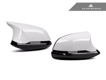 Load image into Gallery viewer, Autotecknic Replacement Mirror Covers BMW 2 Series F22 (14-21) [V3 M Inspired] Painted - No / Alpine White (300) Alternate Image