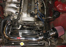 Load image into Gallery viewer, 246.84 Injen Short Ram Intake Nissan 240SX 2.4L KA S14 (95-96) Polished - Redline360 Alternate Image