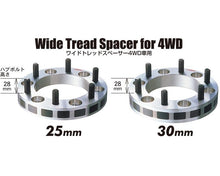 Load image into Gallery viewer, Project Kics Wide Tread Wheel Spacer 4WD - M12x1.50 or M12x1.25 Alternate Image