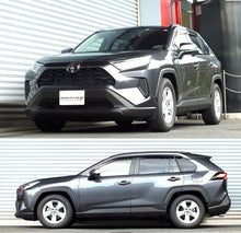 Load image into Gallery viewer, RS-R Lowering Springs Toyota RAV4 FWD (2019-2025) T073D - Down Sus - Default Title Alternate Image